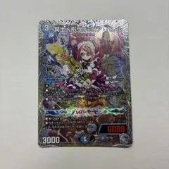 冥土人形ヴァミリア・バレル 銀トレジャー デュエマのサムネイル