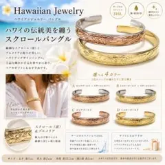 幸せの守り神「プルメリア」 幸せが繰り返し訪れる「スクロール 