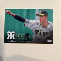 2025年最新】湯浅京己カードの人気アイテム - メルカリ