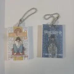 DEATH NOTE ミニキーホルダー 2個セット