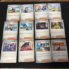 ポケモンカード サポートカード 12枚セット　384のサムネイル