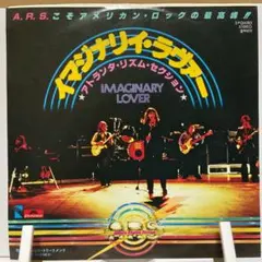 Primal Scream / Ivy Ivy Ivy 7インチ レコード - メルカリ