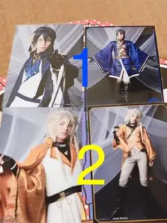 ミュージカル刀剣乱舞 真剣乱舞祭2017ブロマイド