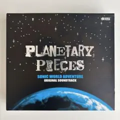 2025年最新】ソニックワールドアドベンチャー サウンドトラック