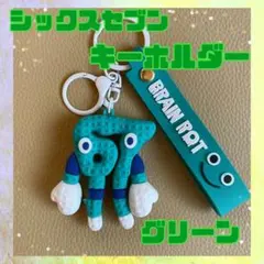 イタリアンブレインロット シックスセブン 67 ぬいぐるみ ロブロックス