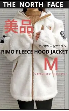 THE NORTH FACE ノースフェイス リモ フリースジャケット 白 M 【楽天