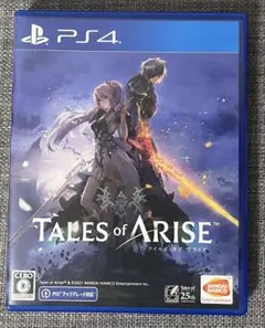 TALES of ARISE PS4 ソフト　(テイルズ　オブ　アライズ)