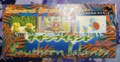 2026年最新】サザンアイランド 未開封の人気アイテム - メルカリ