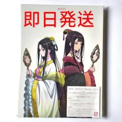 【新品未開封】 milet Sunny 初回生産限定盤 CD+Blu-ray