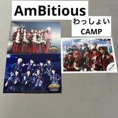 関西ジュニア AmBitious 集合 公式写真
