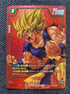 フュージョンワールド リミテッド パラレル 孫悟空 FP-034 激怒 - メルカリ