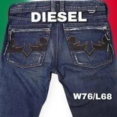 DIESEL ストレ－ト デニムパンツ イタリア製 青耳ロック ディ－ゼルのサムネイル