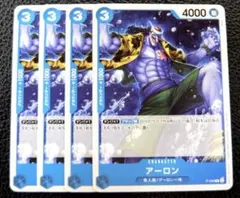 【最安値】ワンピースカード　アーロン　プロモ　4枚