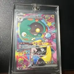 メガニウムex 草 デッキ 未開封 - メルカリ