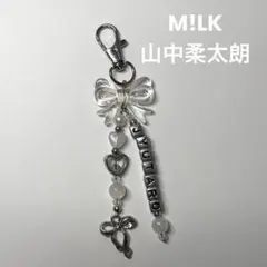 M!LK 山中柔太朗 ビーズキーホルダー