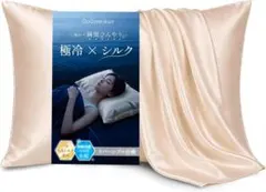 SILQA 交換用シルク枕カバー グレー - メルカリ