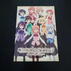 Item thumbnail for item a0a6e439-ed78-4b4e-82a7-75093ddd86d7