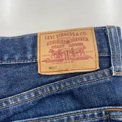 ブーツカットデニム 29