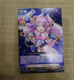 コロコロコミック　10月号　付録　ヴァンガード　ヴァルメテル　1枚
