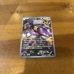 ゲノセクトV SR ソード&シールド 拡張パック フュージョンアーツ