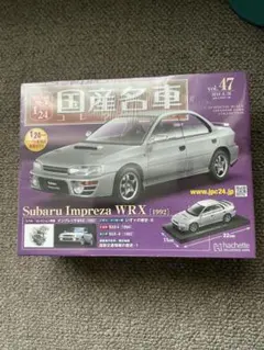 1/24国産名車コレクションvol.47スバルインプレッサWRXのサムネイル