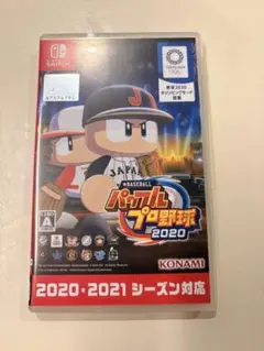 eBASEBALL パワフルプロ野球2020 Nintendo Switch
