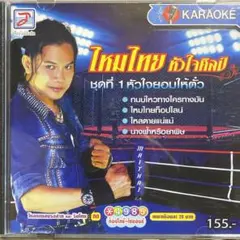 Item thumbnail for item 73b7c647-2a37-4ffd-b954-bf97c6d01cde