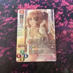 lycee 直筆サイン　斎藤　結菜　帰蝶 Lycee】 雷閃胡蝶 斎藤 結菜 帰蝶 SP - メルカリ