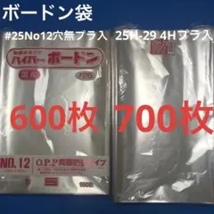 ボードン No.11 200×300mm 穴ありOPP防曇袋 2000枚 - メルカリ