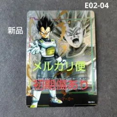 E02-04 エナジーマーカー フュージョンワールド