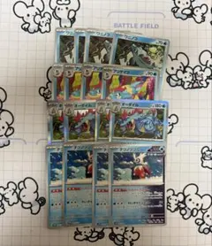 テラスタルフェスex オーダイル 進化ライン 各4枚