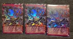 遊戯王OCG　シンクロ・エマージェンシー　オーバーフレーム　３枚セット