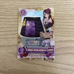 はずき様 リクエスト 3点 まとめ商品