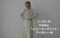 しまむら　hideka ヘンリーネックニット アイボリー M