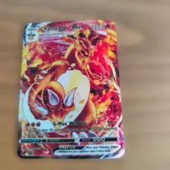 ポケモンカード Charizard VMAX　英語版