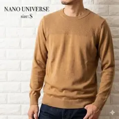 ナノユニバース コットン100% クルーネック ニット セーター Sサイズ