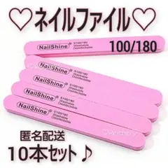 即購入OK♪♡新品♡ ネイルファイル スポンジバッファー 10本セット a