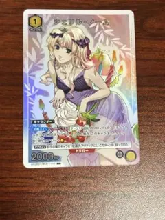 2026年最新】ユニオンアリーナ シェリル デッキの人気アイテム - メルカリ