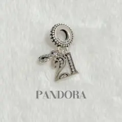 PANDORA パンドラ 21 チャーム