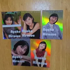 2025年最新】広末涼子 トレカの人気アイテム - メルカリ