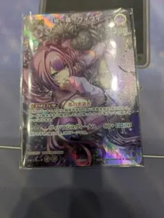 綺々羅々ヴィヴィ ホロライブ スーパーPRパック vol.4 - メルカリ