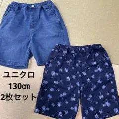 ハーフパンツ2点セット