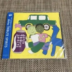 Dos Monos だんでぃどん feat. 筒井康隆 CD BOX | Mercari