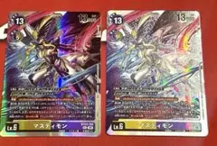 マスティモン bt23