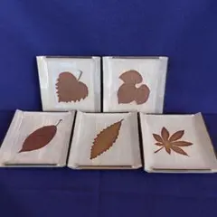 昭和レトロ　銘々皿　5客　葉っぱの柄