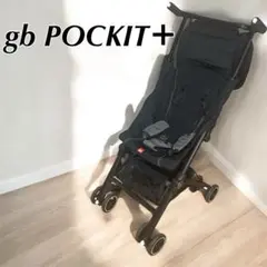 サイベックス gb POCKIT＋ ポキットプラス ベビーカー コンパクト 黒
