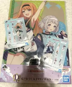 学マス 学園アイドルマスター 一番くじ 紫雲清夏 葛城リーリヤ Part2