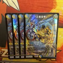 バディファイト 銀河超人 コスモマン 超ガチレア 4枚 - メルカリ