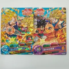 2026年最新】ドラゴンボールヒーローズ 2弾の人気アイテム - メルカリ