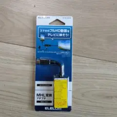 ELECOM MHL変換アダプタのサムネイル